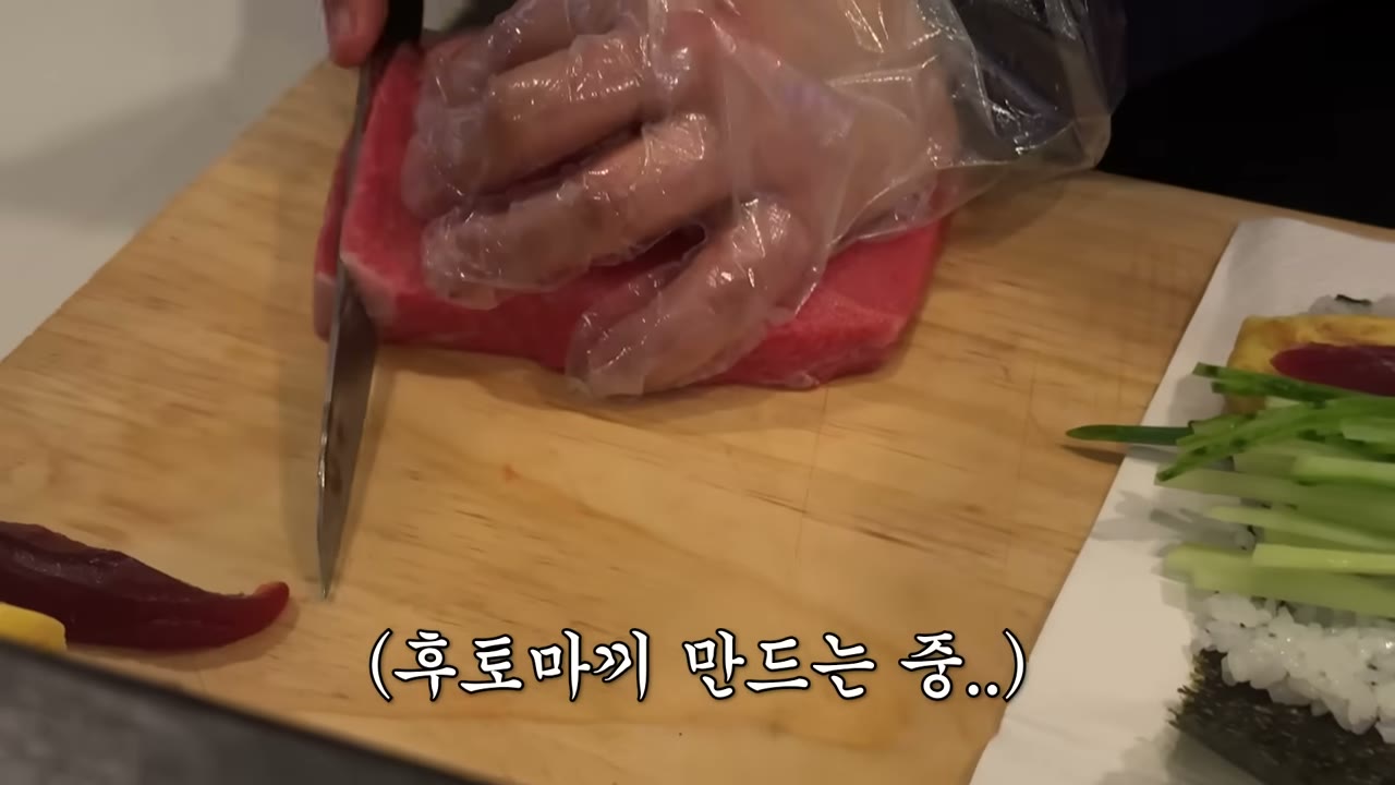 도마에서 참치를 썬다