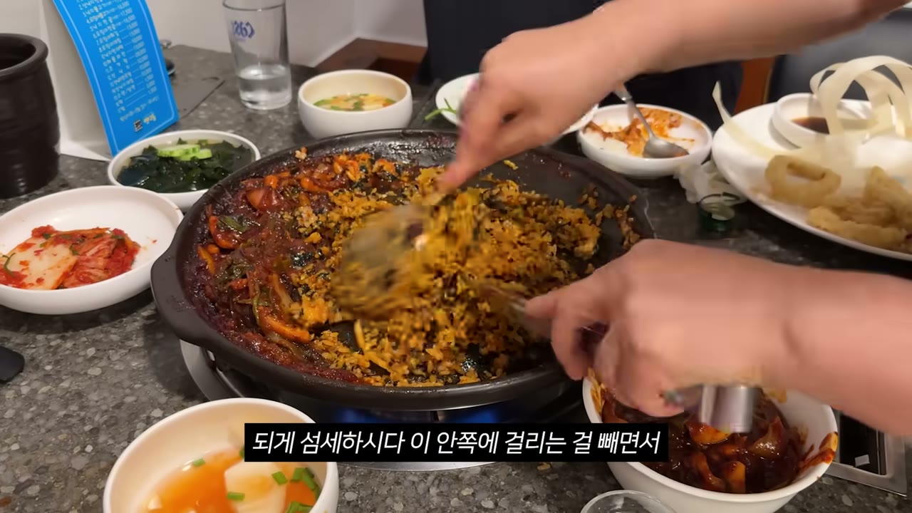 남은 양념에 볶는 볶음밥