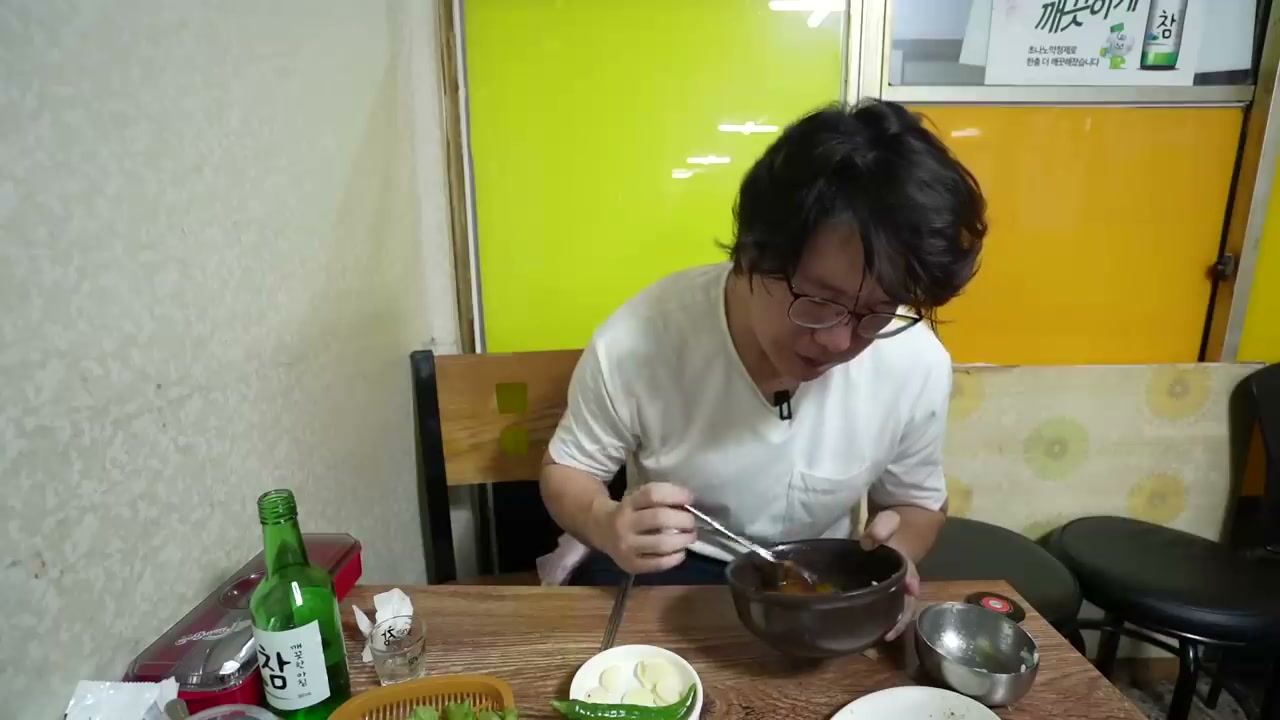 반찬은 단출하다. 국에 집중하는 구성