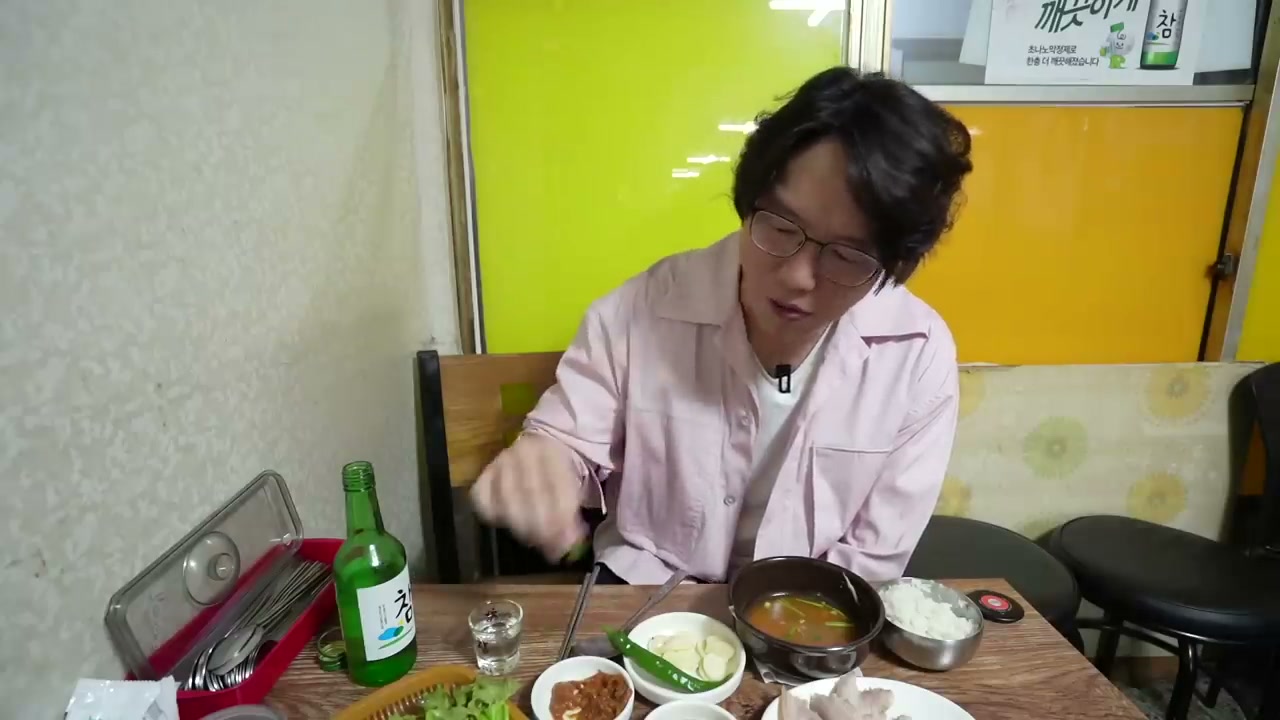 따로국밥 한 상 — 국과 밥이 따로 나온다