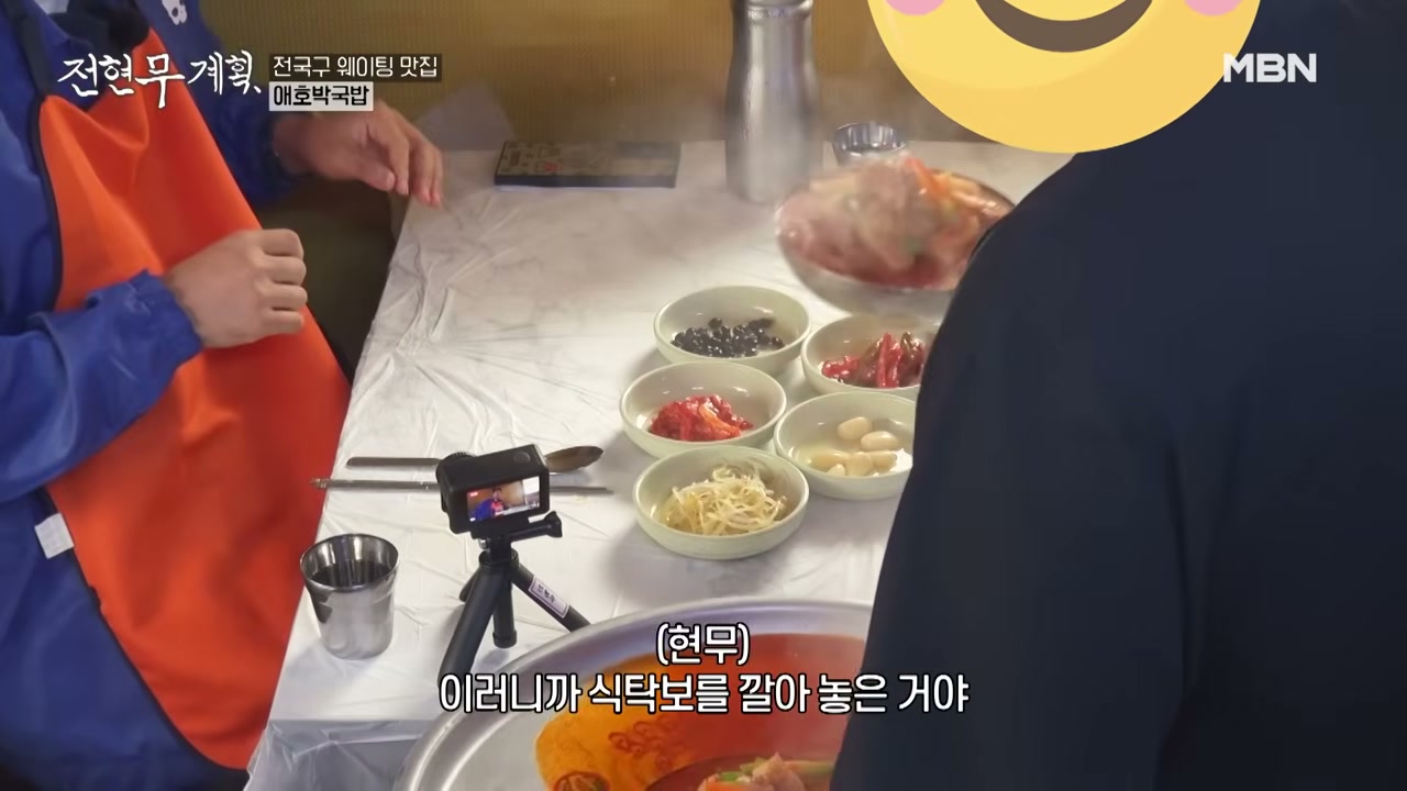 흰 식탁보 위에 반찬이 먼저 깔린다