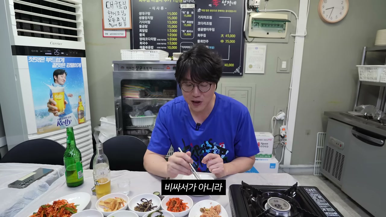 화진호이선장네 벽 메뉴판에 탕과 찜이 줄지어 있다