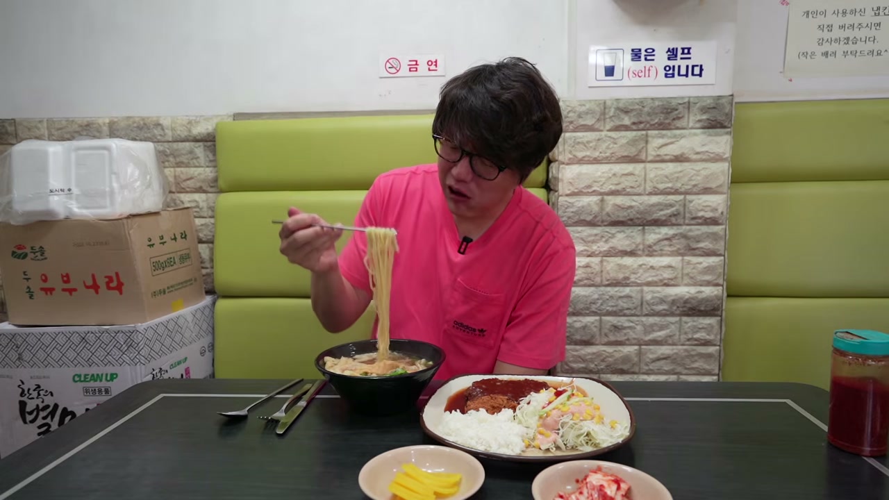 신촌즉석생우동 우동과 돈까스를 같이 시켰다
