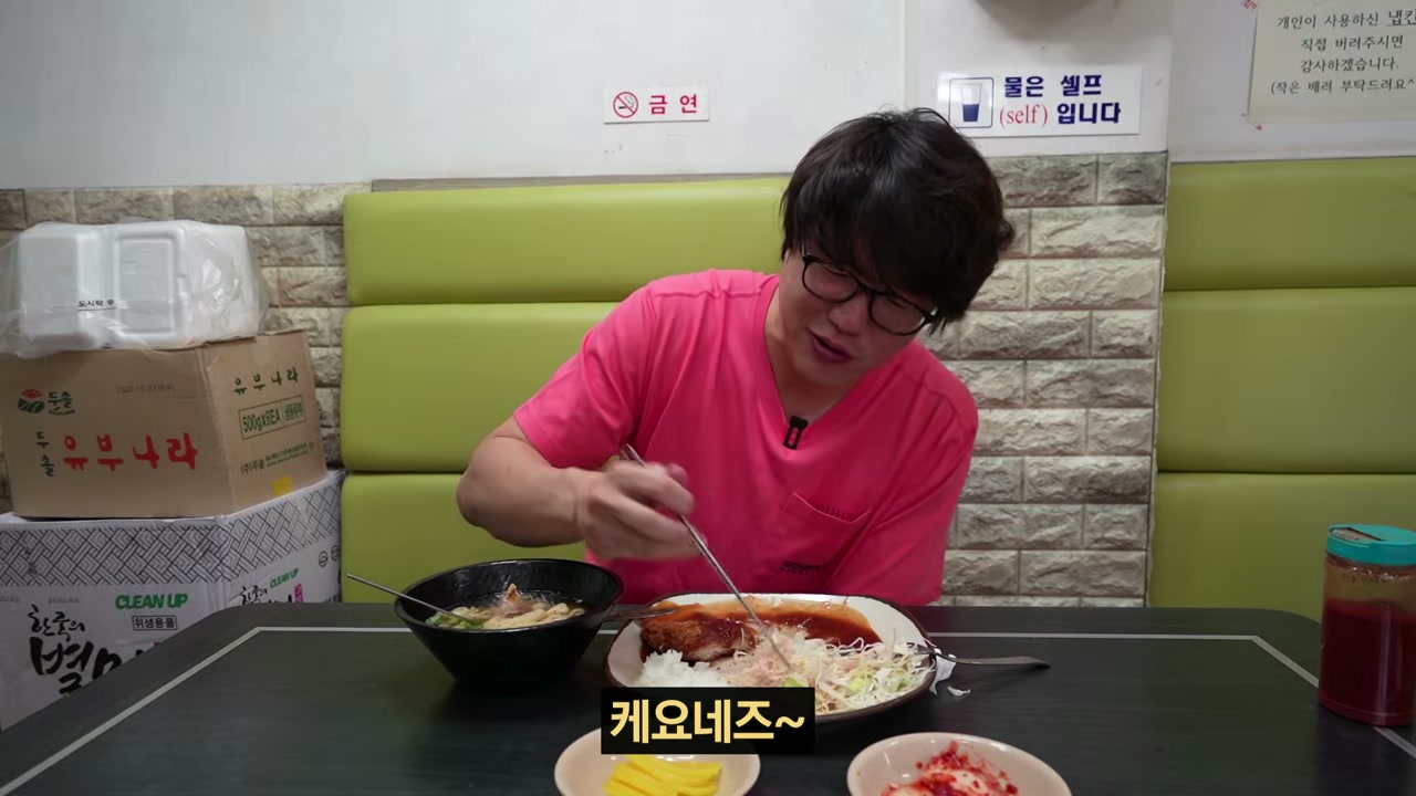 단무지까지 한 상