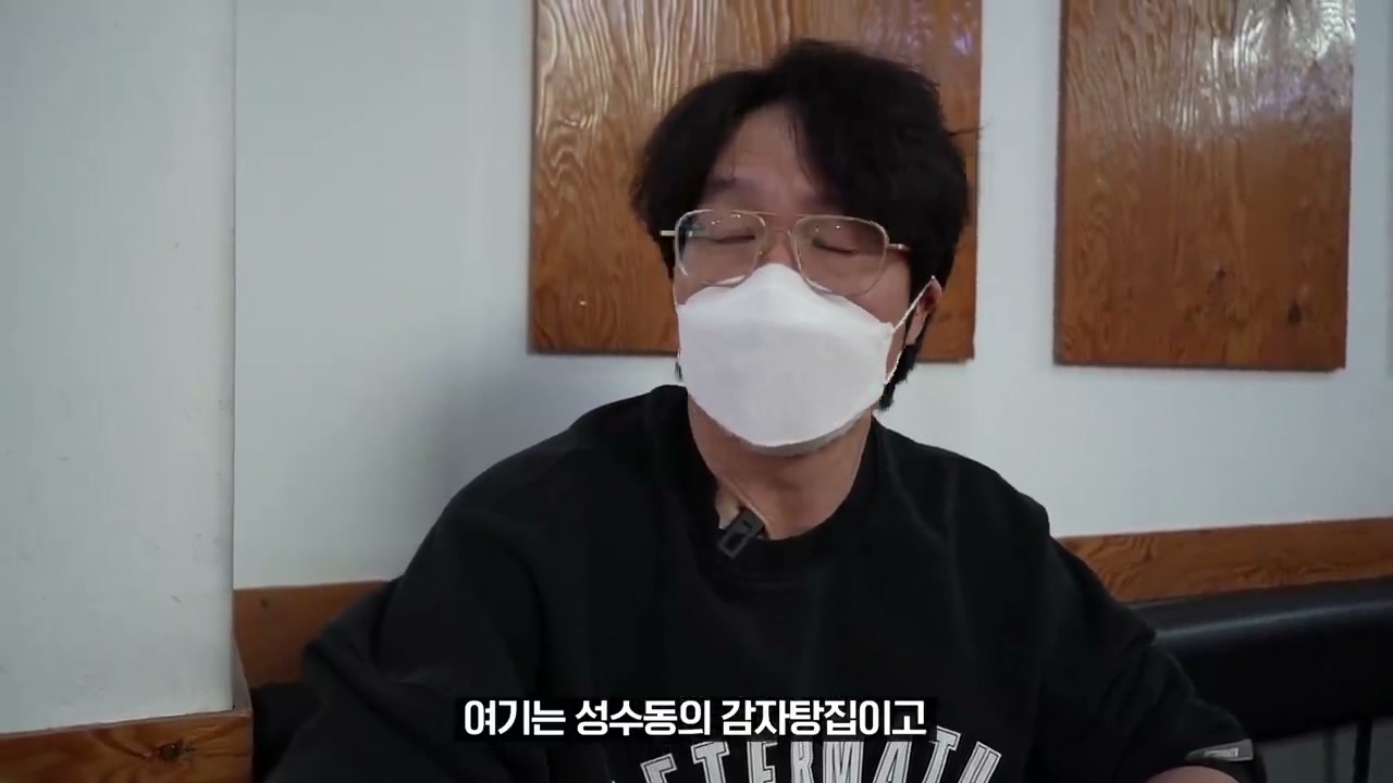 성수동 골목의 감자탕집 홀