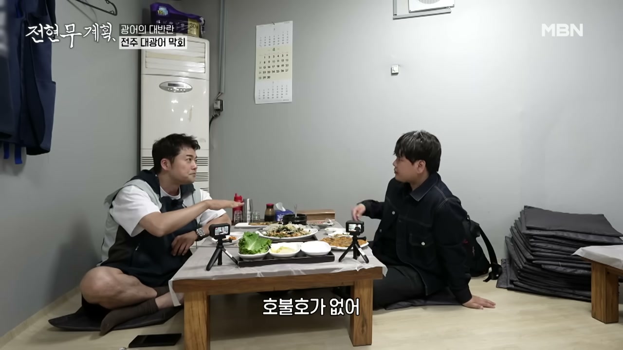 백김치새싹막회 우아본점 낮은 상에 회와 채소를 함께 놓는다