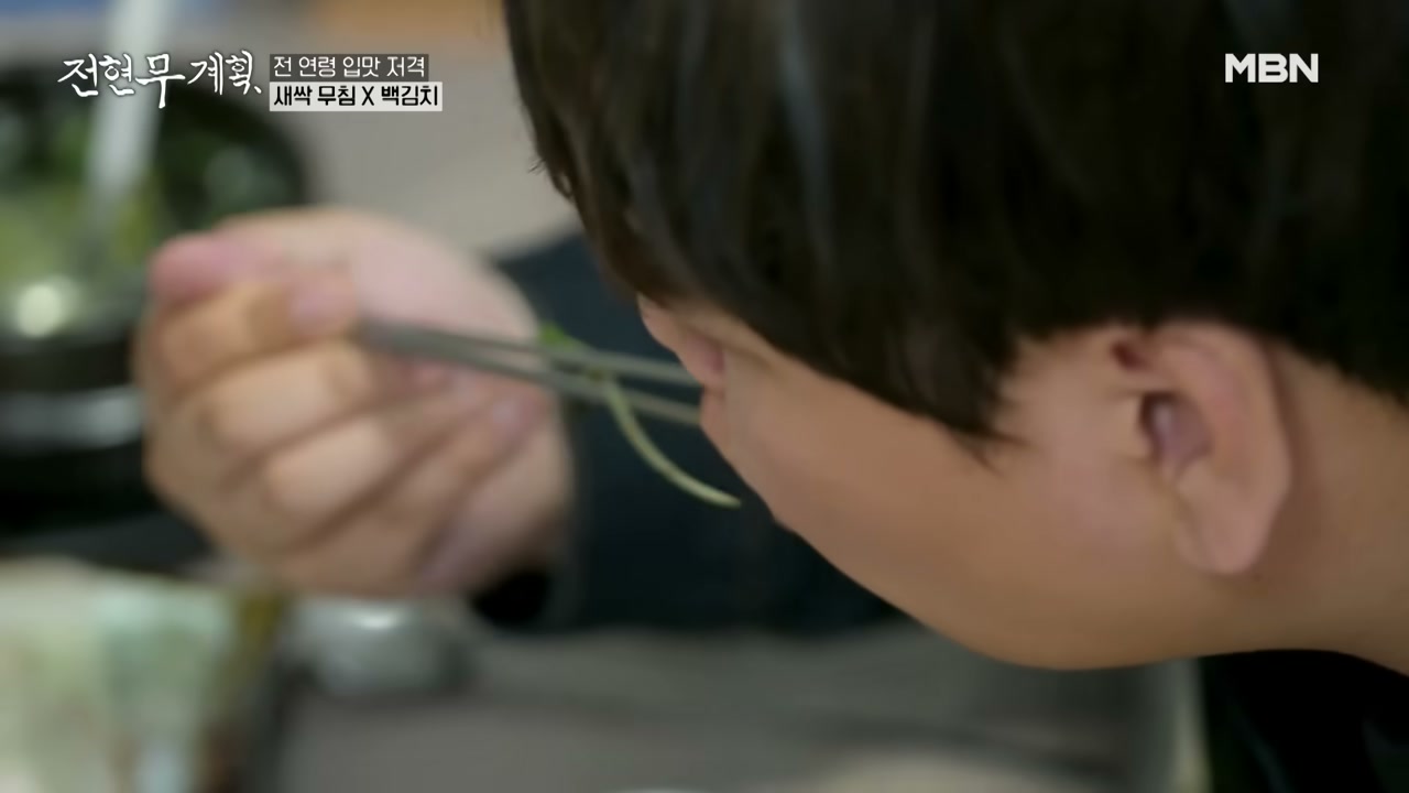 새싹을 집어 회에 얹는다