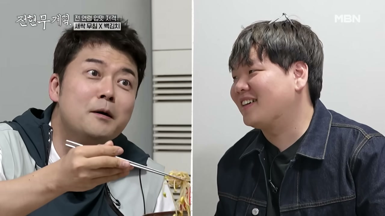 매운탕으로 마무리한다