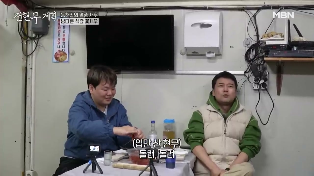 아지트 안쪽에 자리를 낸 포장마차 구조
