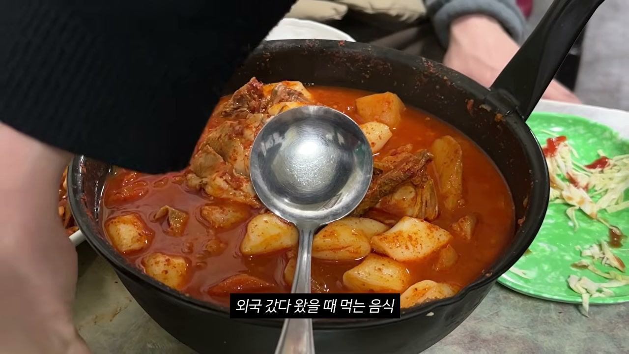 냄비째 끓여 내는 안주