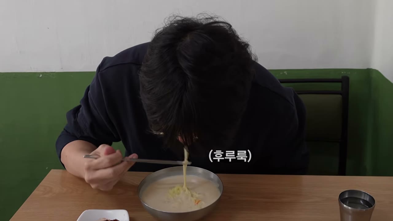 콩국수를 먹는 중