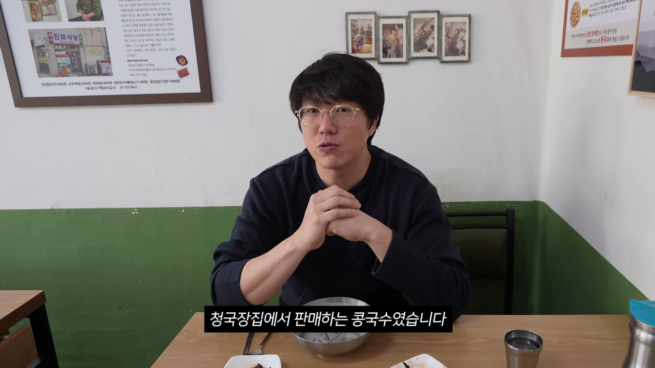 초록 벽으로 둘러싼 가게 안