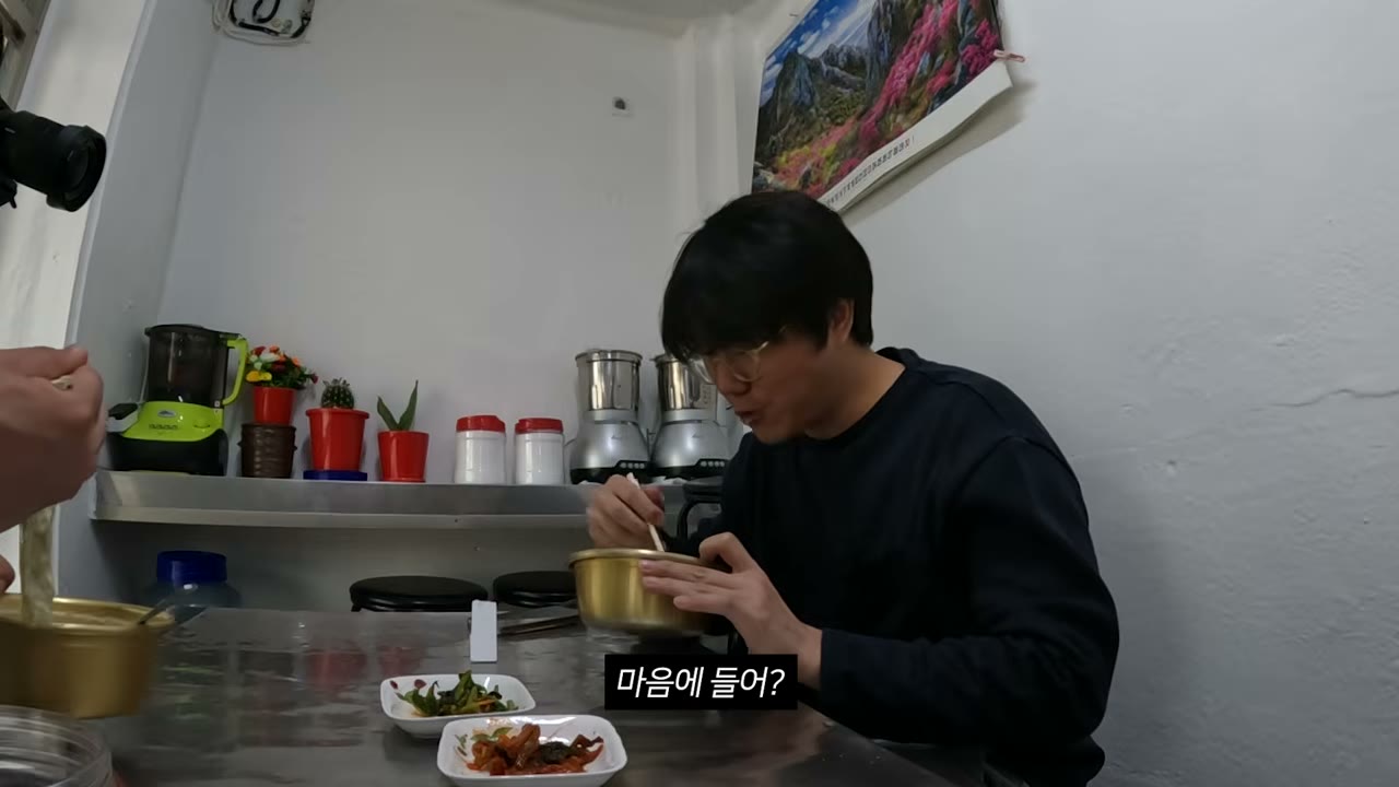 함께 나온 무침 반찬