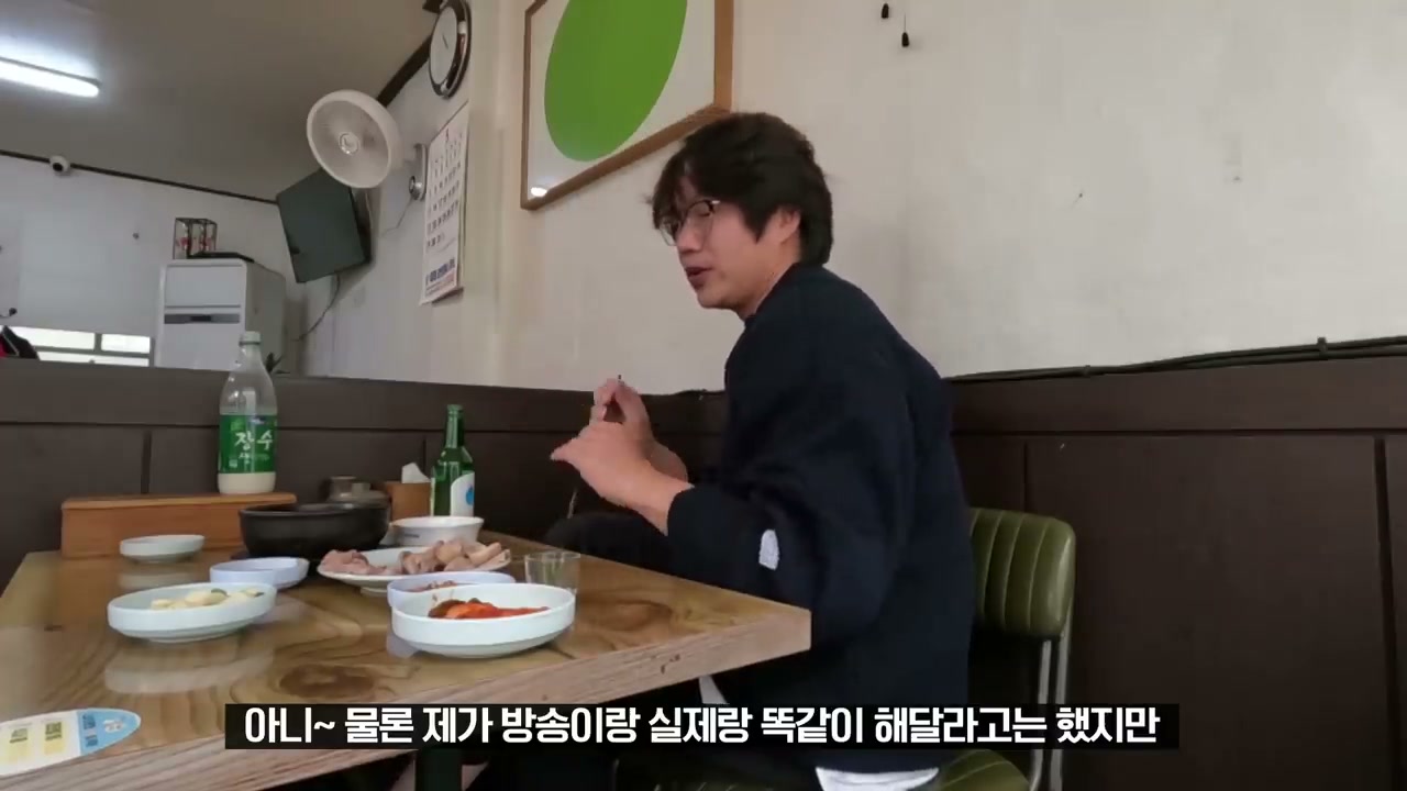 테이블이 넓지 않은 동네 밥집 구조