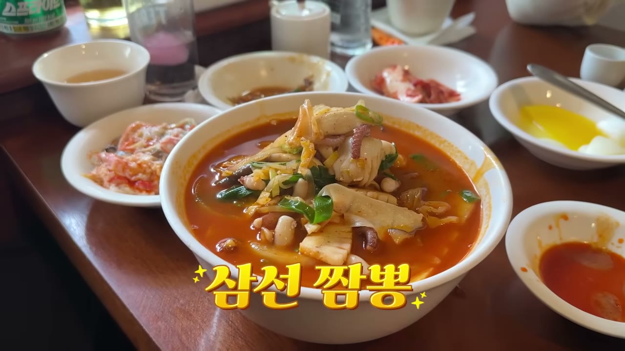 삼선짬뽕이 놓인 상