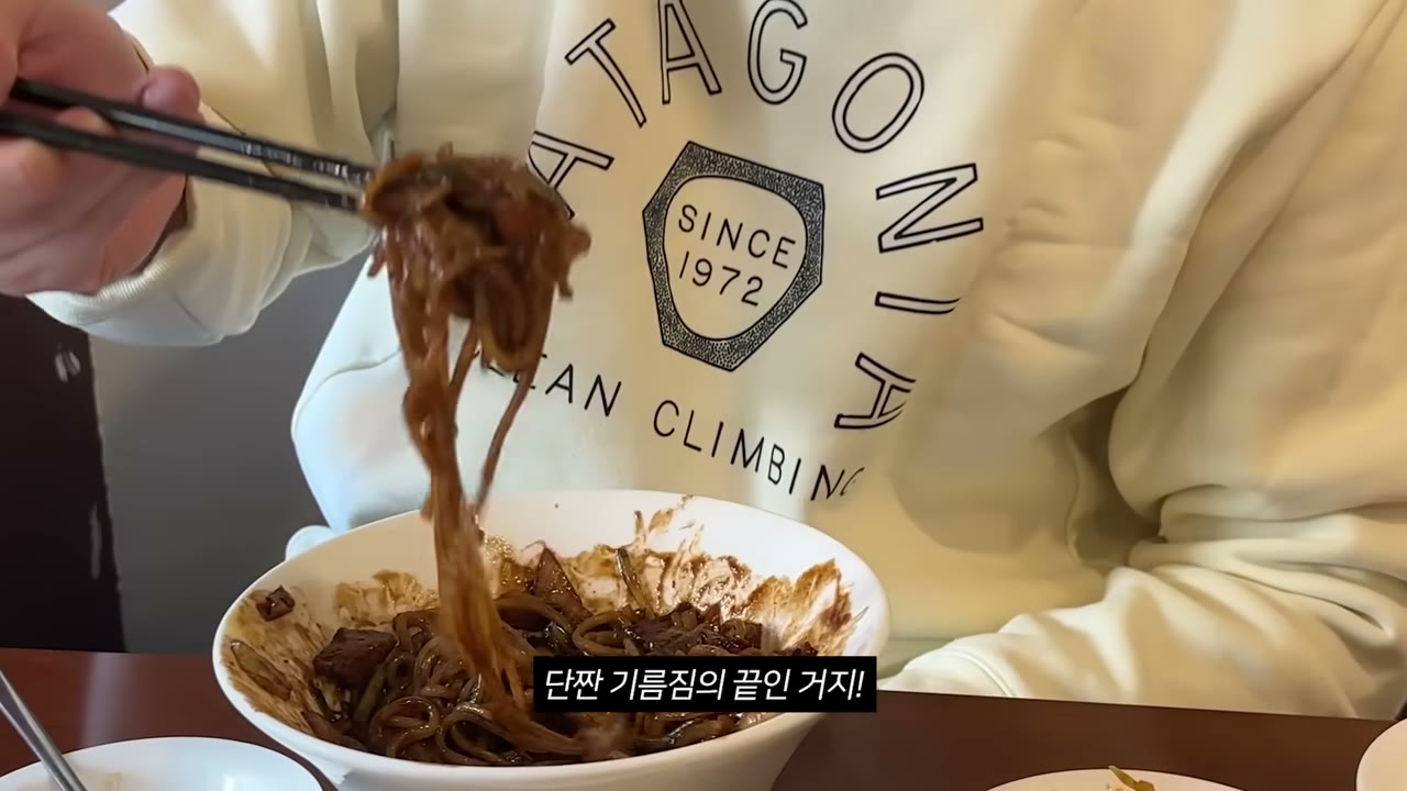 들어 올린 면