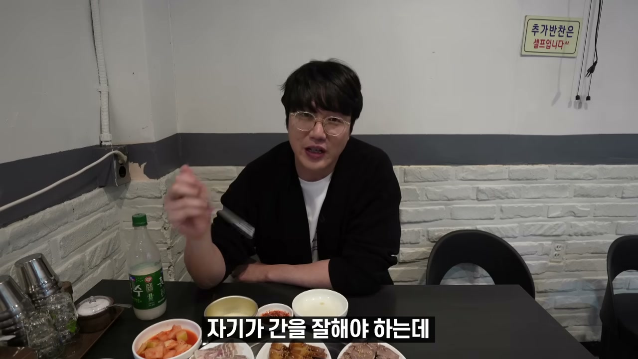 추가 반찬은 셀프라고 붙어 있다