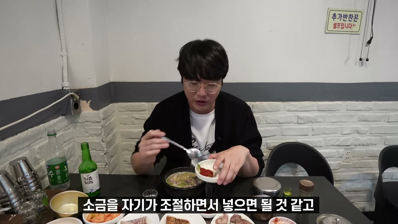 뚝배기와 밥이 함께 나온다