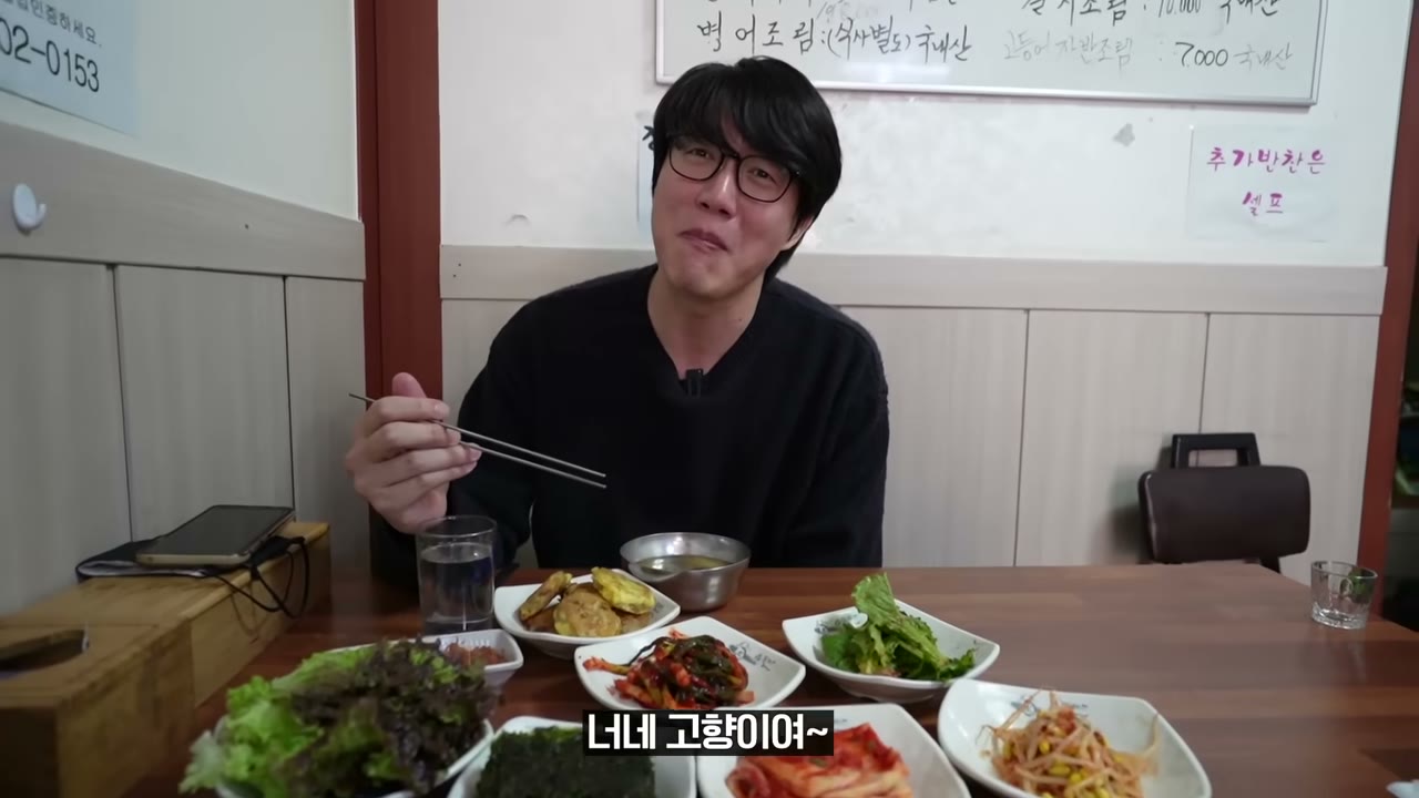 백반 상차림. 반찬을 접시마다 나눠 담아 낸다