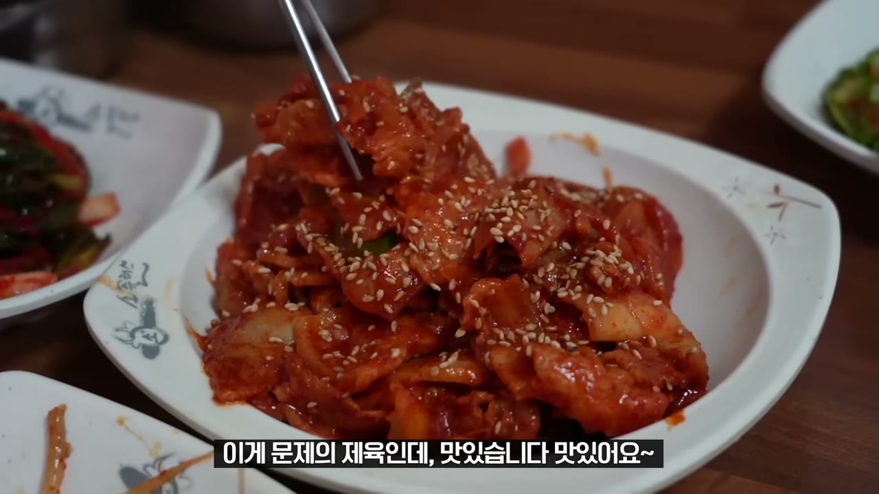 제육볶음. 붉게 볶아 깨를 뿌려 낸다