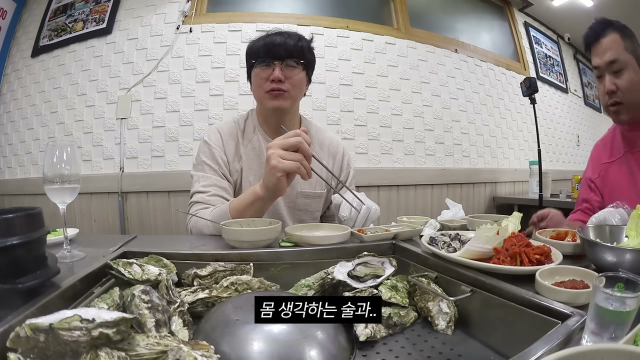 굴찜과 밥을 같이 낸다
