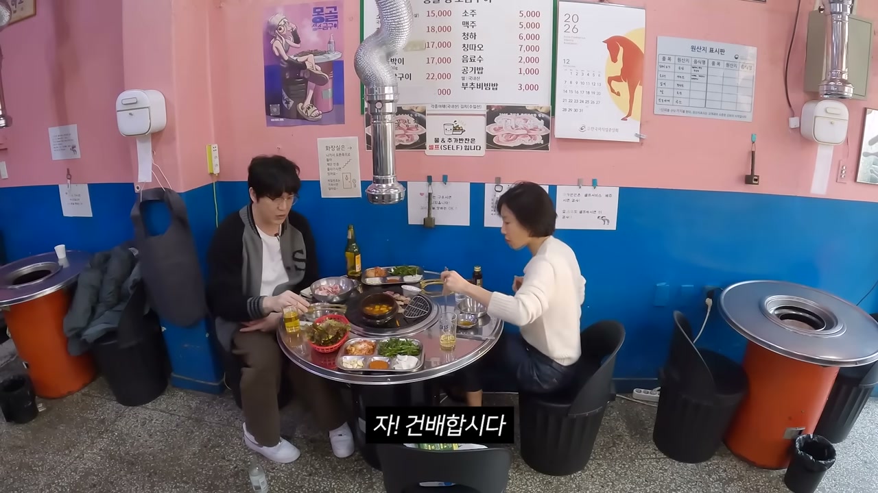 분홍·파랑으로 칠한 벽과 드럼통 자리