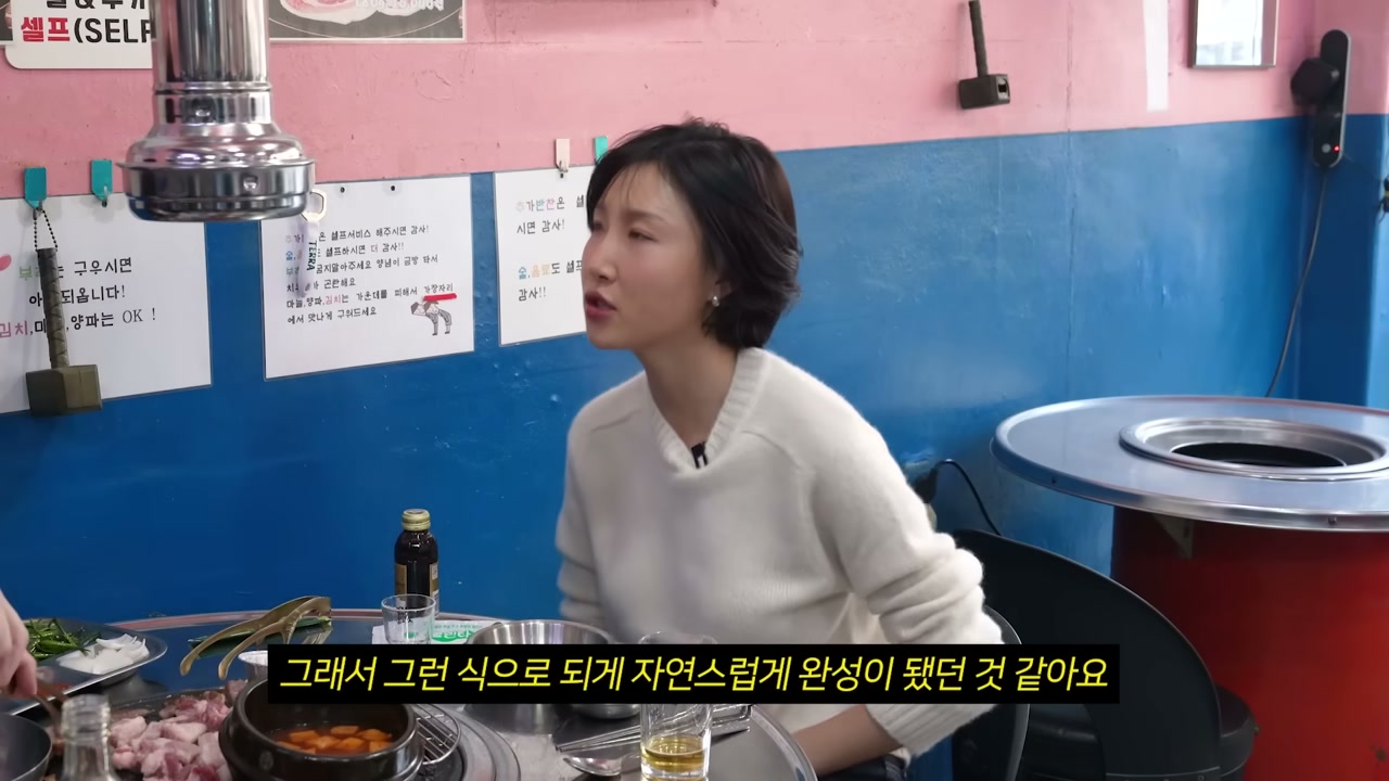 셀프 안내가 벽에 그대로 적혀 있다