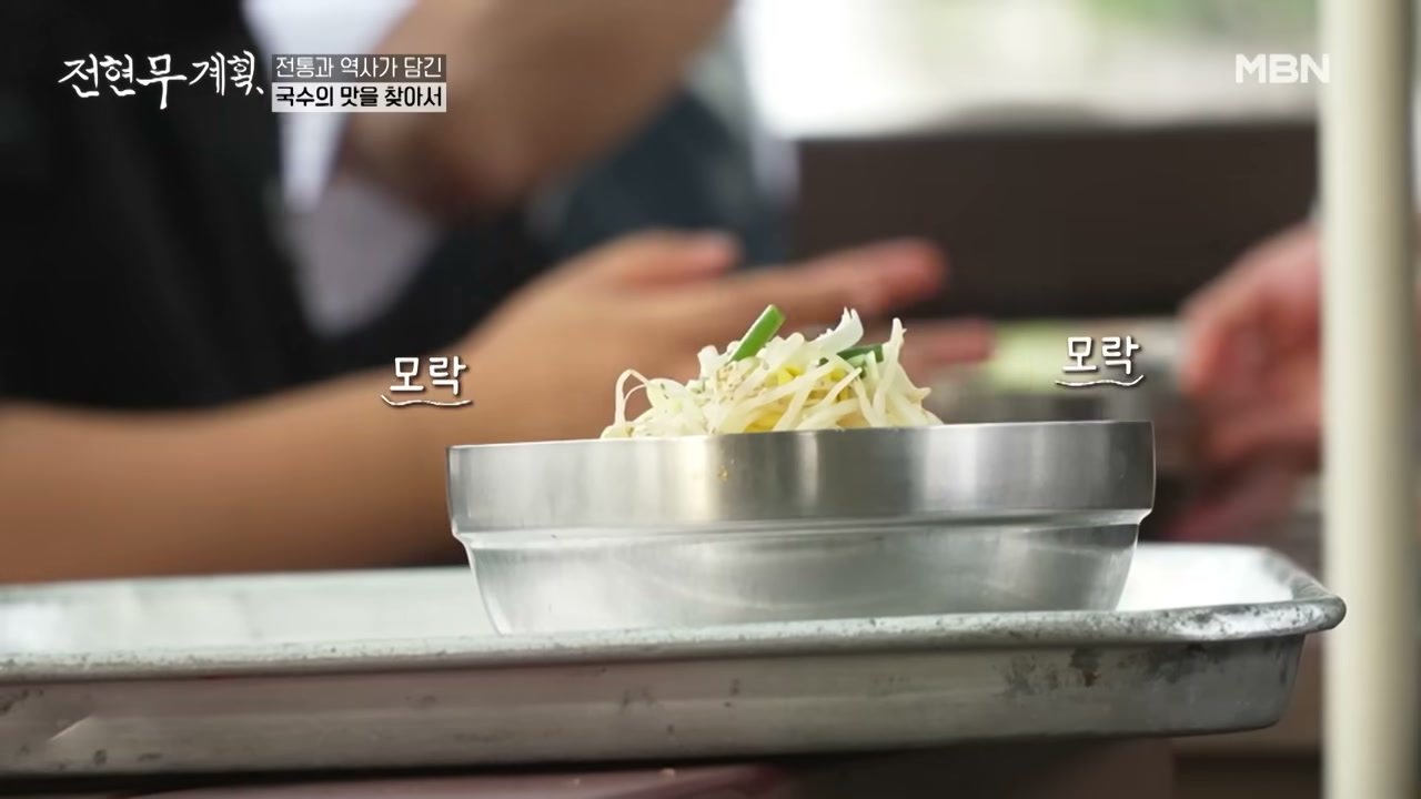 면을 삶아 건져 사리로 둔다