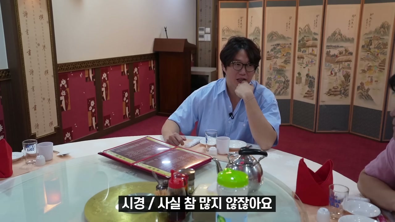 한자로 적힌 메뉴판 — 유산슬·난자완스 같은 옛 이름이 그대로 남아 있다