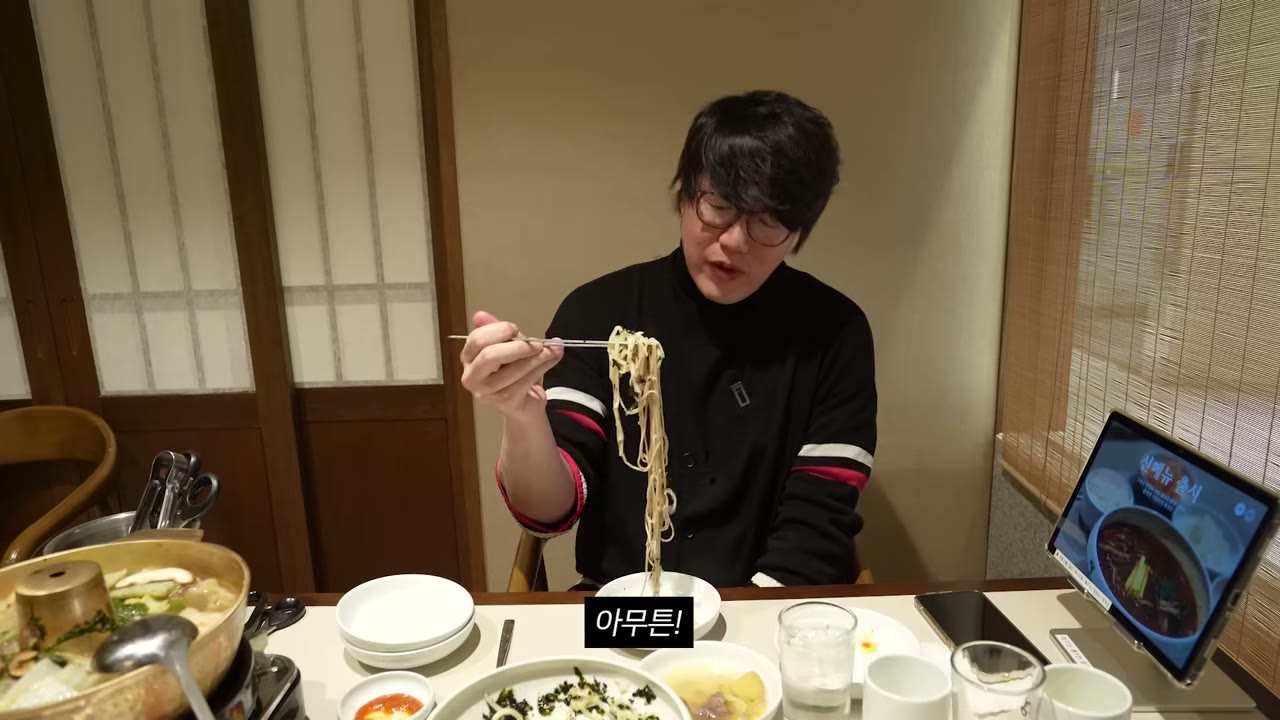 면을 들어 올린다