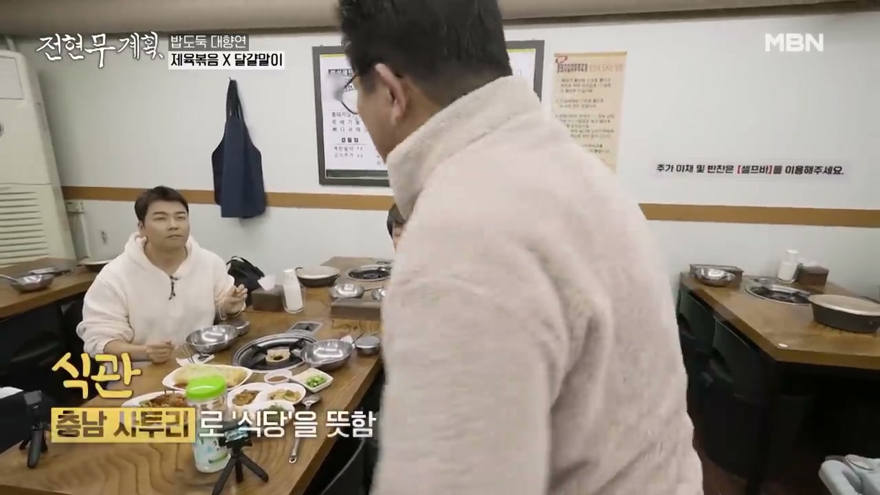 벽에 메뉴판을 걸어 둔 홀