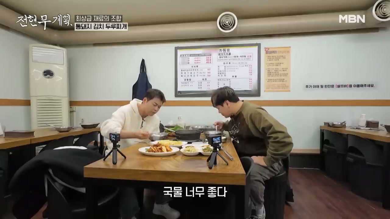 긴 테이블을 놓은 사무실 상권 식당