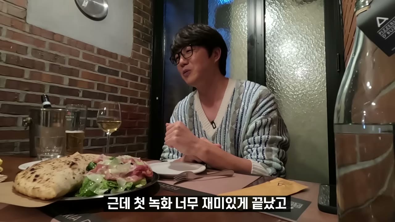 루꼴라를 얹어 낸 피자