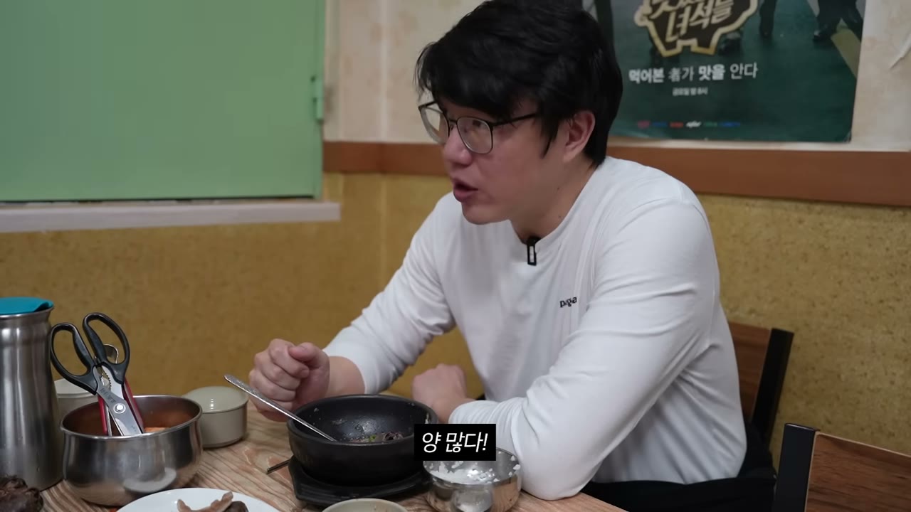 국밥과 함께 깔린 반찬