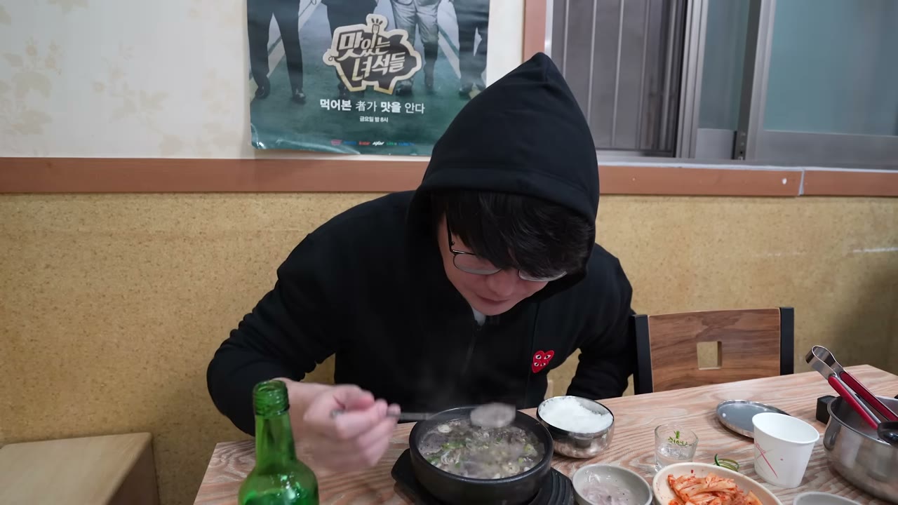 김이 오르는 순대국밥
