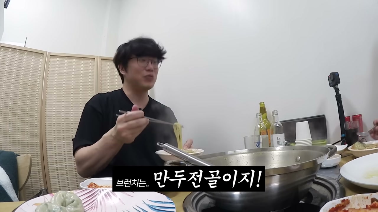 만두를 넣어 끓이는 구성