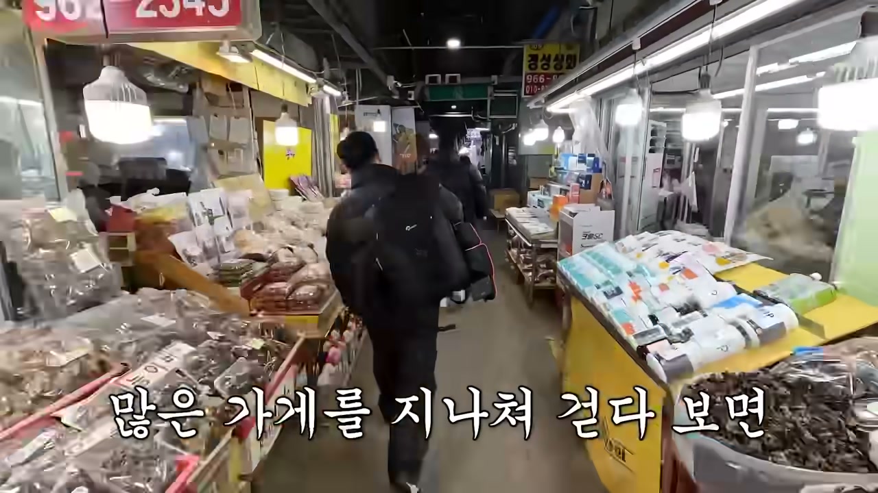 권영수대가전골 경동시장 안 통로