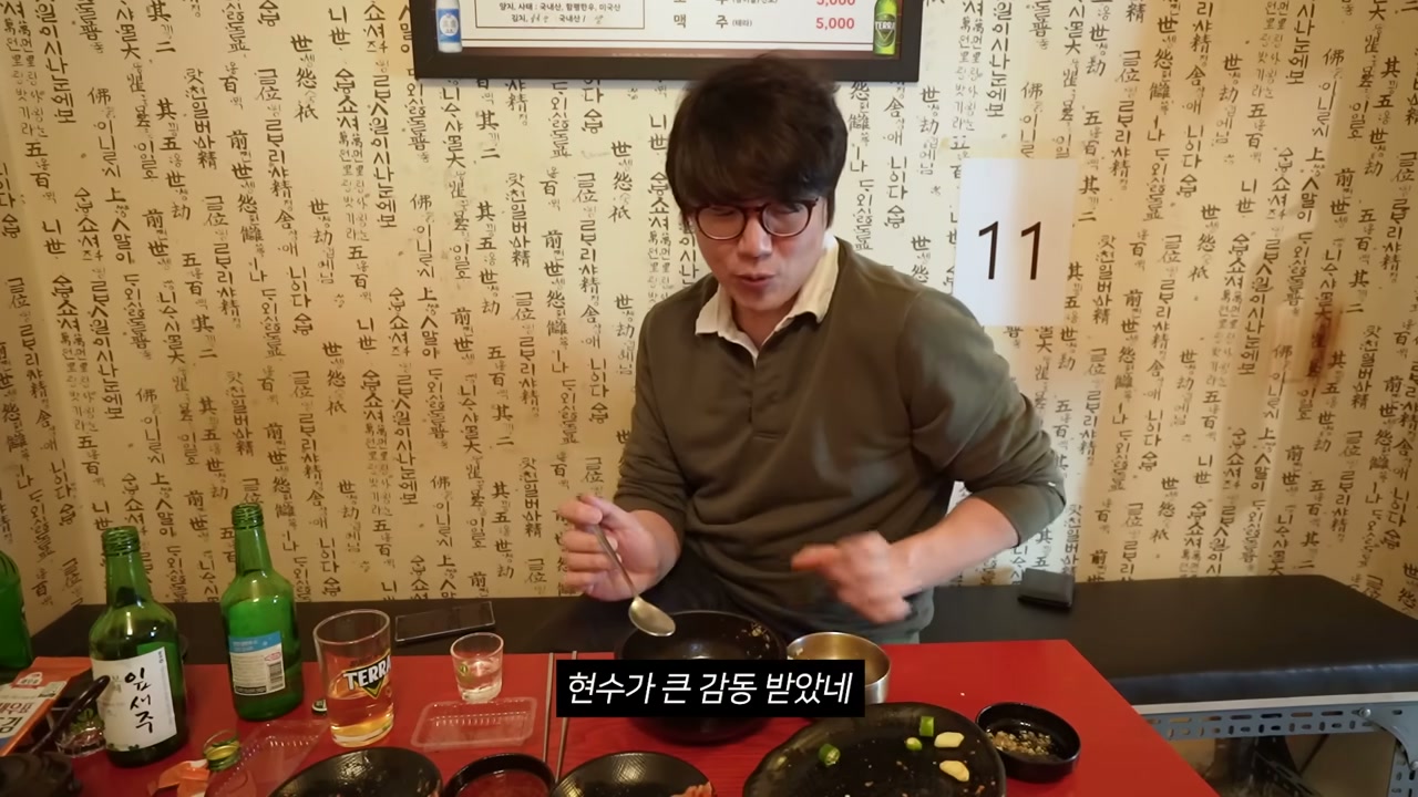 밑반찬은 단출한 편