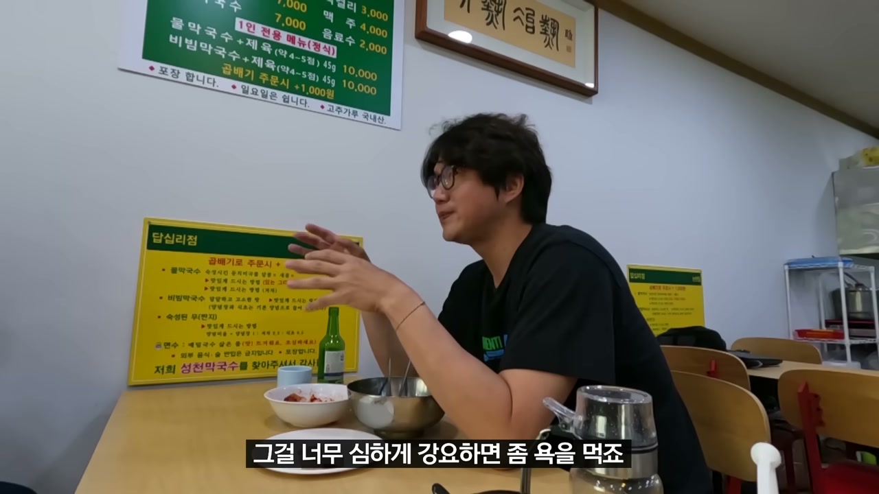 벽에 메뉴판이 걸려 있다