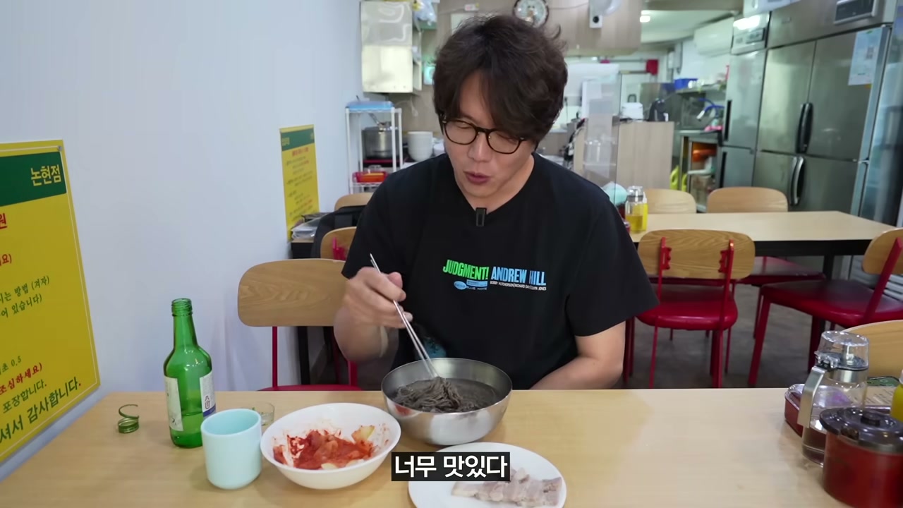 면과 함께 놓이는 무침
