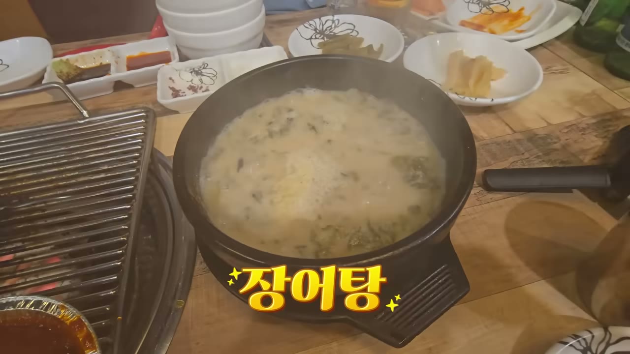 장어탕