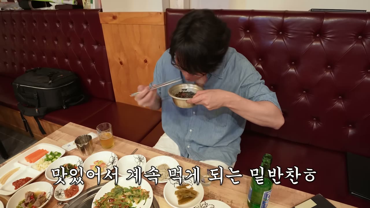먼저 깔리는 밑반찬
