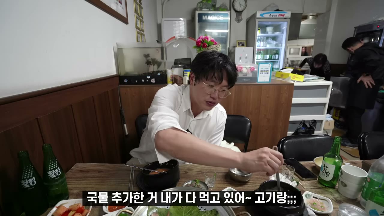 여럿이 나눠 앉은 상