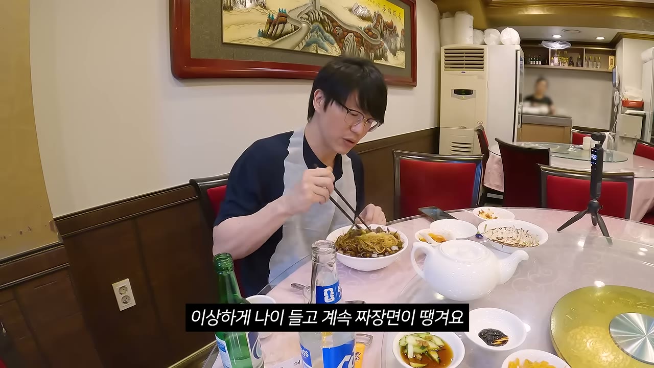 면을 들어 올린다