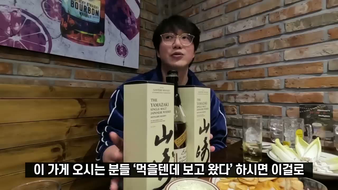 병으로 시키는 술