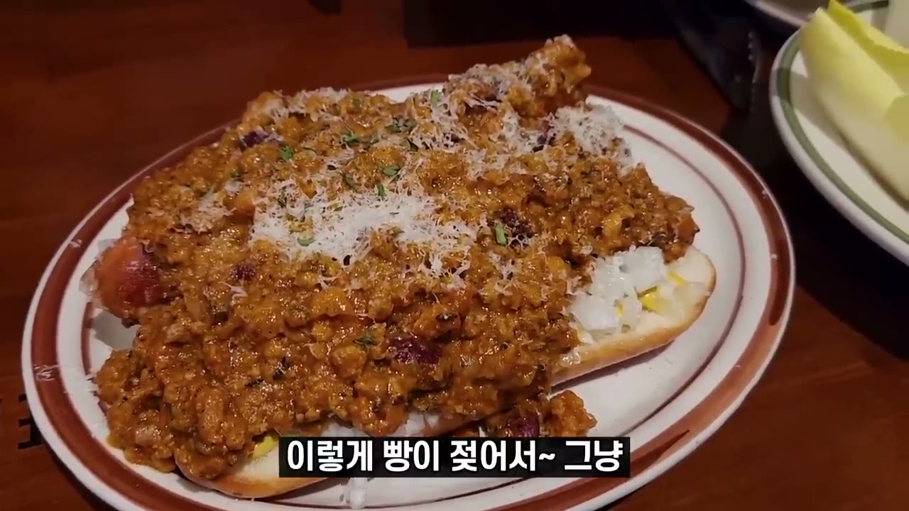 빵을 곁들여 나온 접시
