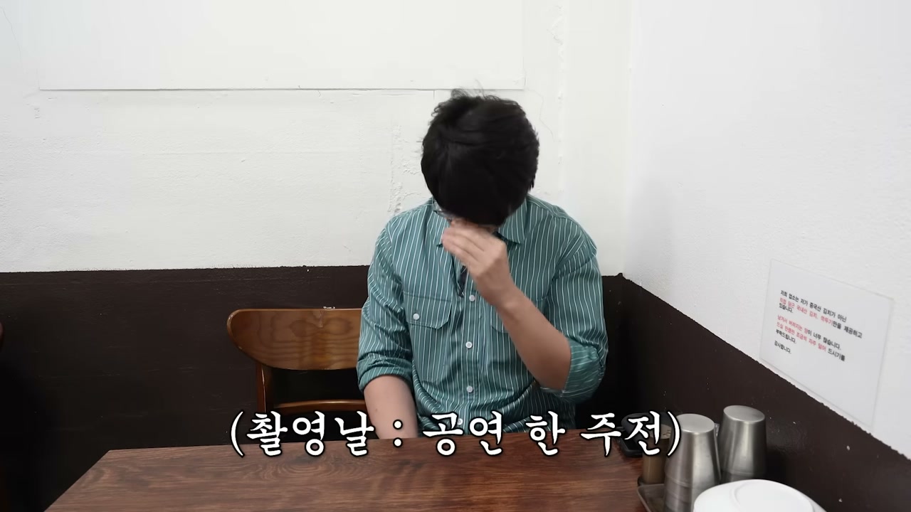 원조신촌설렁탕 벽을 따라 테이블이 붙은 좁은 홀