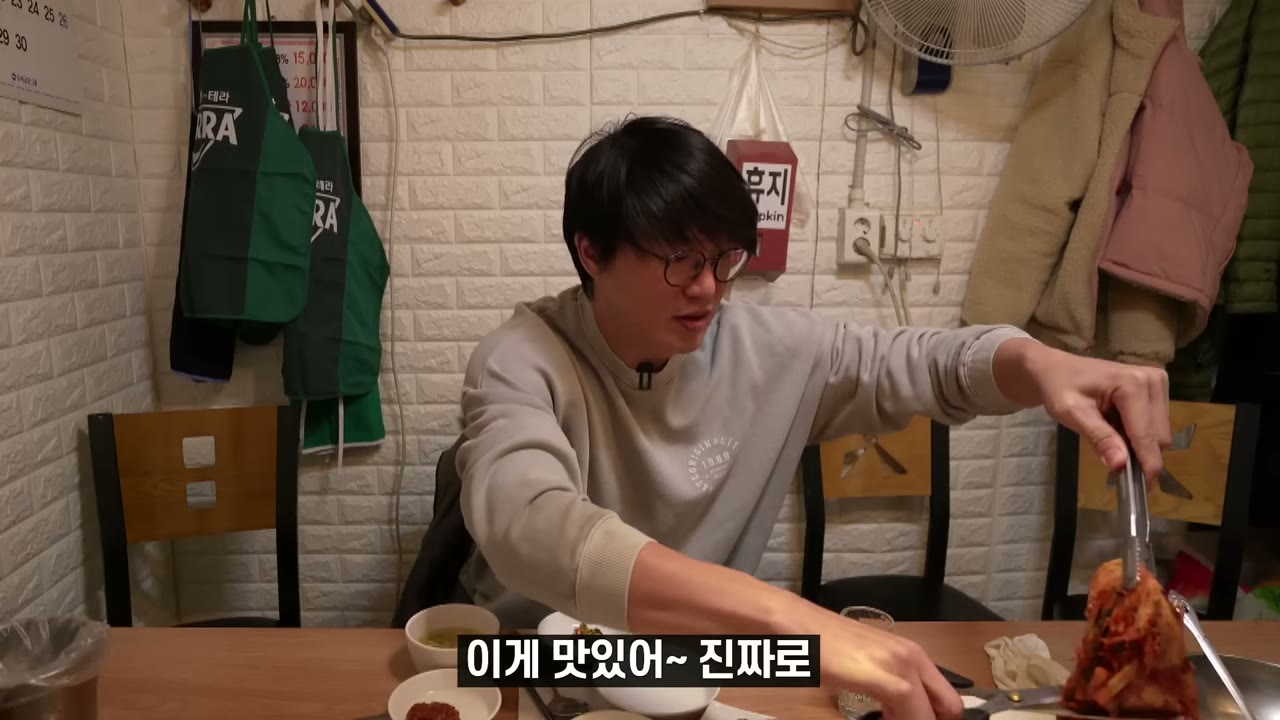 함께 나오는 김치