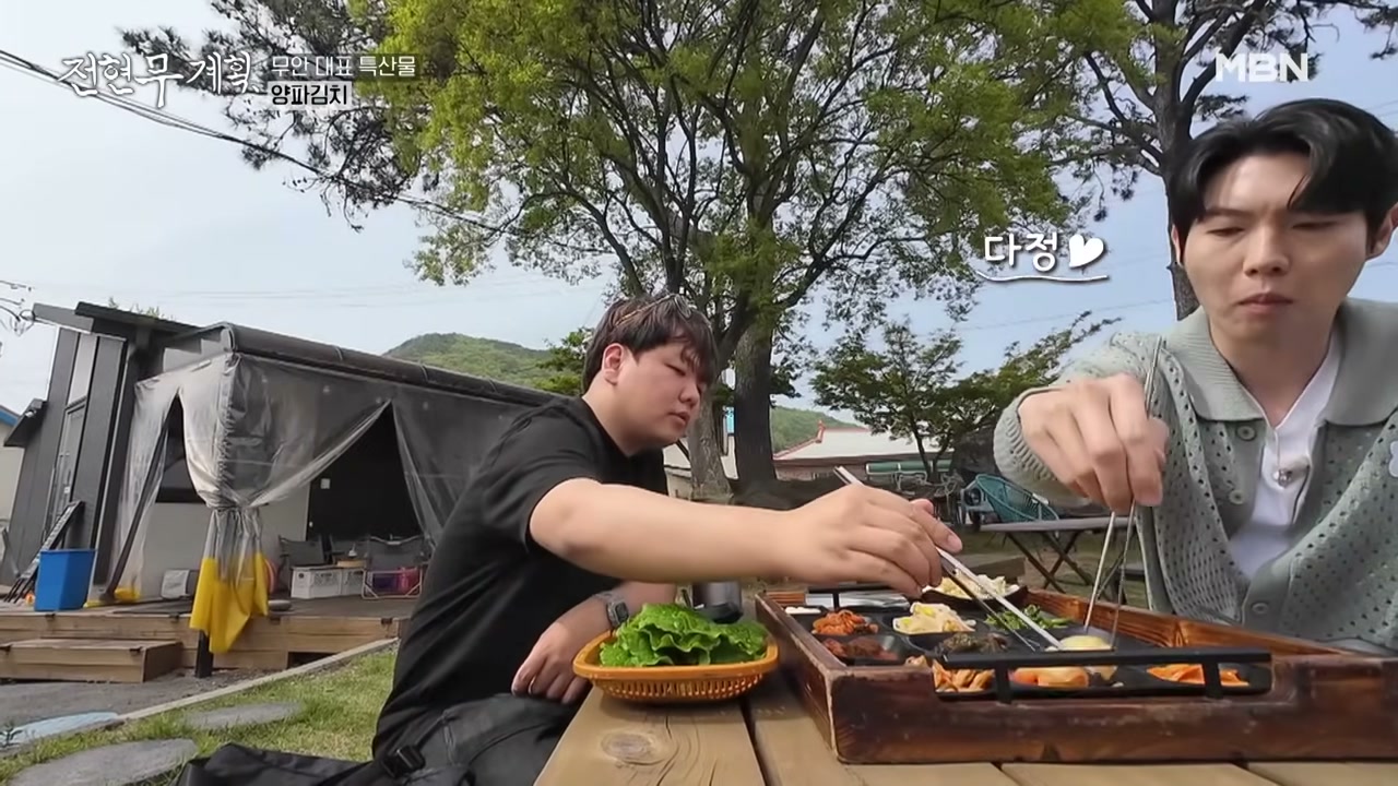 쌈 채소와 함께 상에 오른다