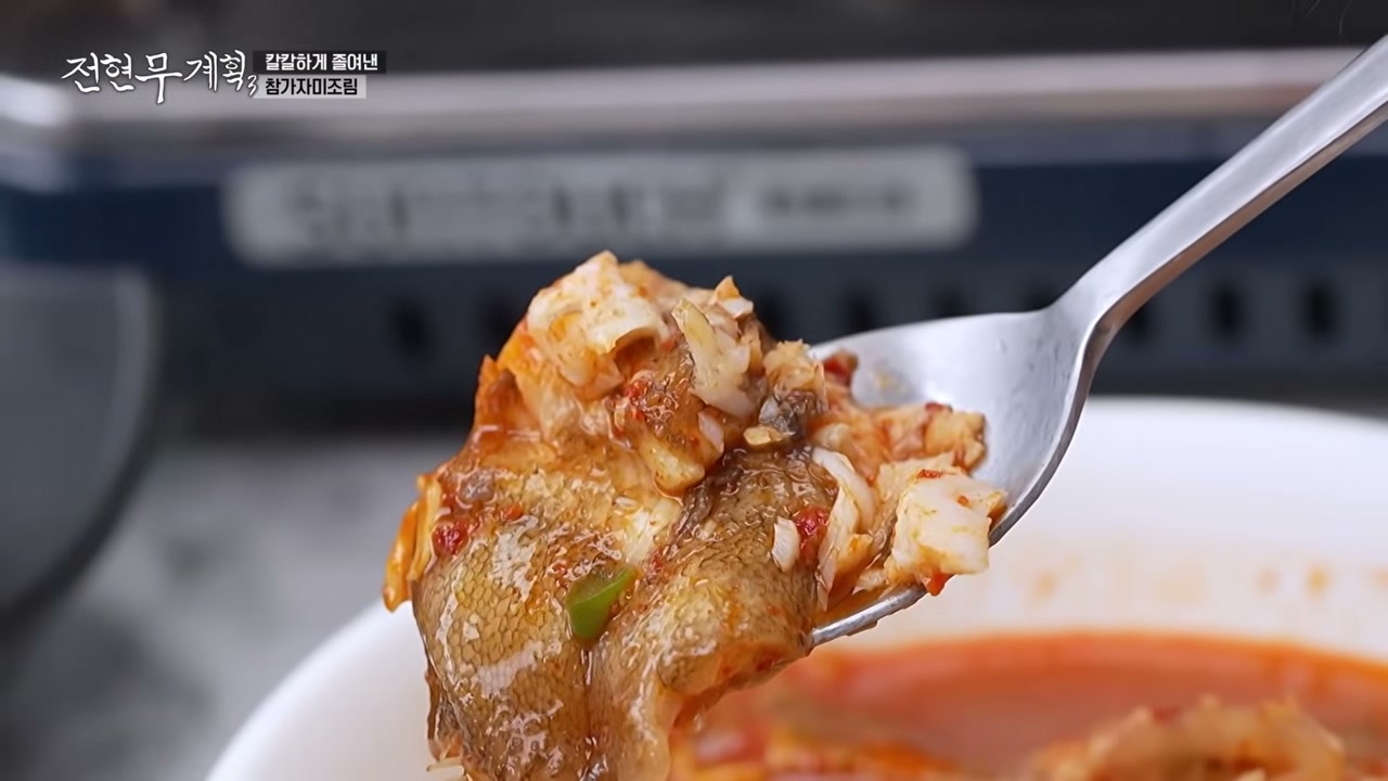자작하게 졸인 가자미조림